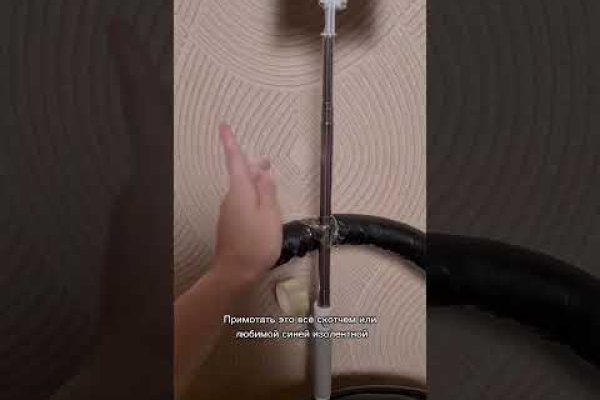 Тор для кракена