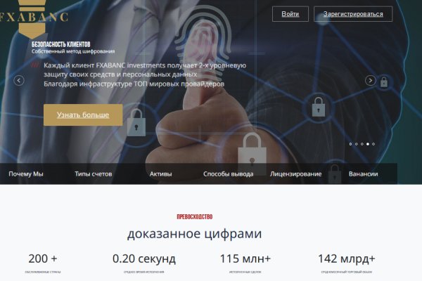 Kraken 4 ссылка
