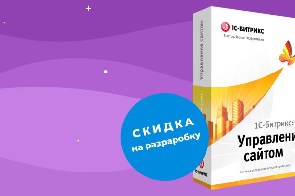 Кракен сайт ссылки актуальные