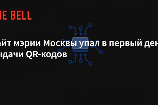 Кракен торговая kr2web in