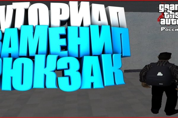 Кракен площадка kr2web in