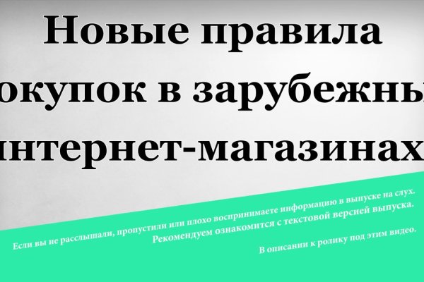 Знают ли власти про маркетплейс кракен