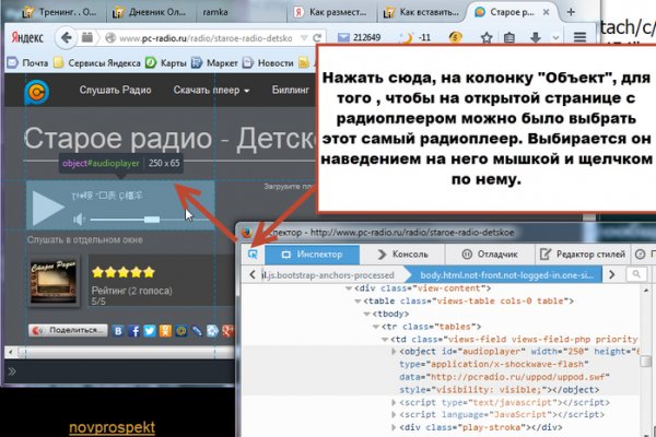 Как войти в кракен через тор
